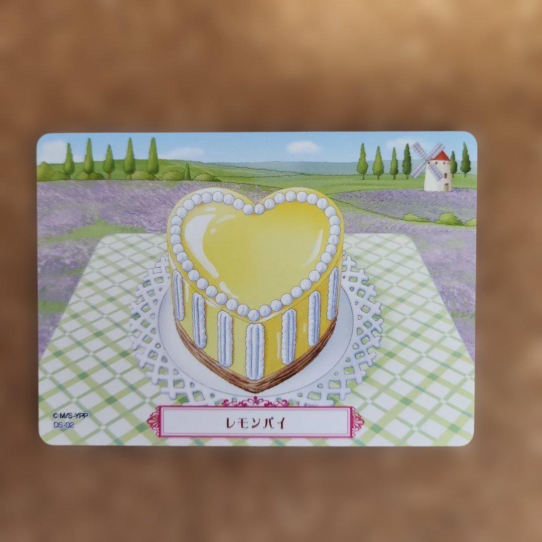 夢色パティシエール マイスイーツカード 砂糖漬けレモンとホイップ