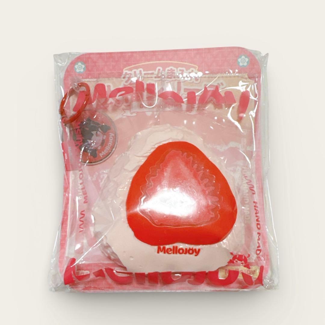 Mellojoy メロジョイ スクイーズ 大福シリーズ ストロベリー いちご