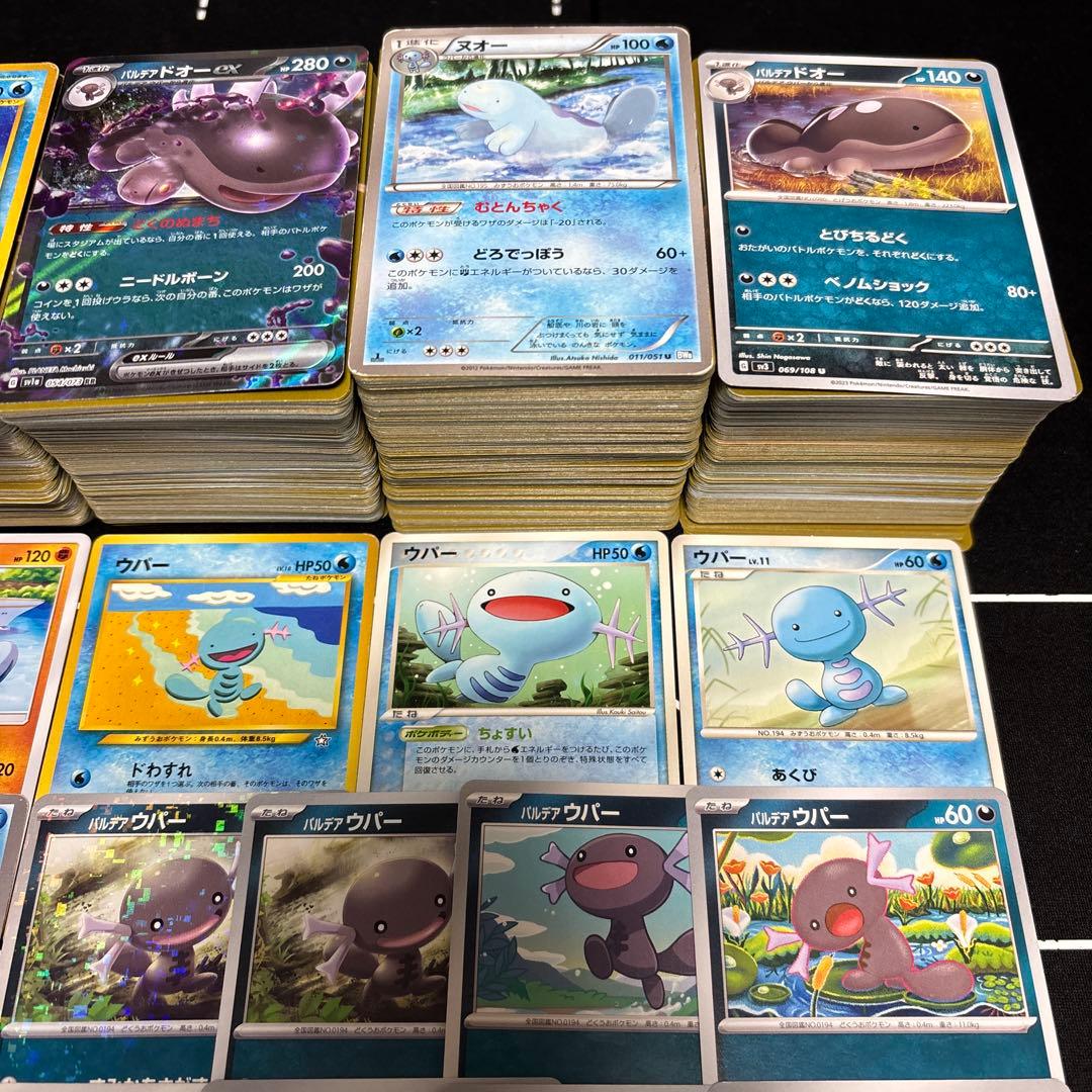 【約1000枚】ポケモンカード　ウパー　ヌオー　パルデアウパードオー大量セット