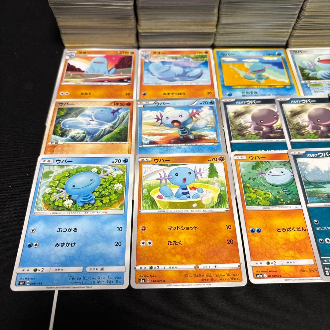 【約1000枚】ポケモンカード　ウパー　ヌオー　パルデアウパードオー大量セット