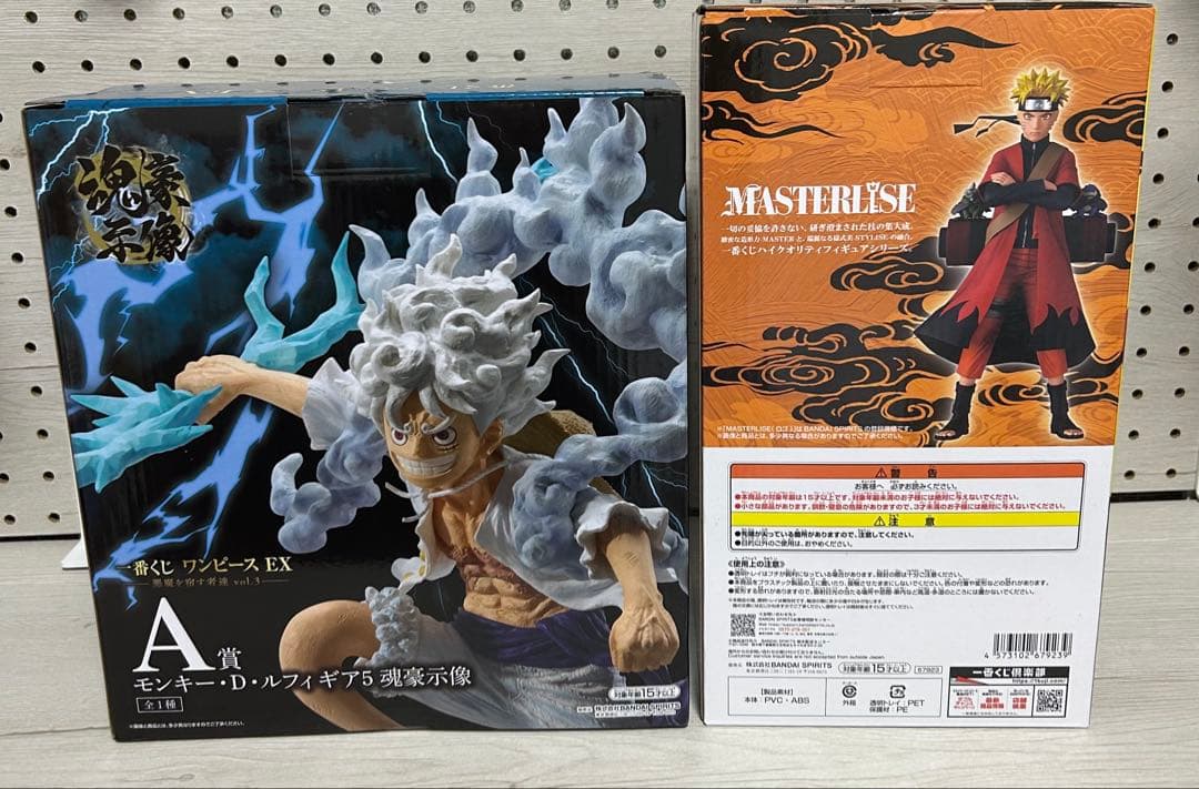 NARUTO-ナルト-一番くじ ワンピース EX 悪魔を宿す者達 vol.3