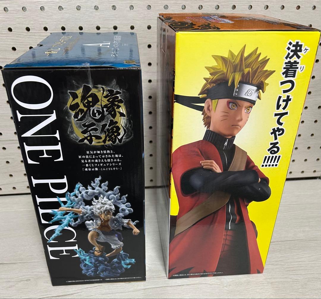 NARUTO-ナルト-一番くじ ワンピース EX 悪魔を宿す者達 vol.3