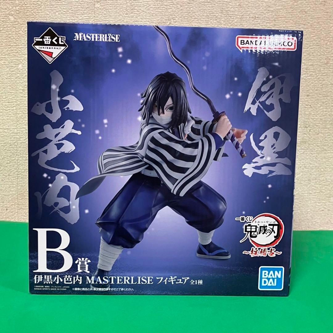 一番くじ 鬼滅の刃 ～柱稽古～ B賞伊黒小芭内 フィギュア 即購入可