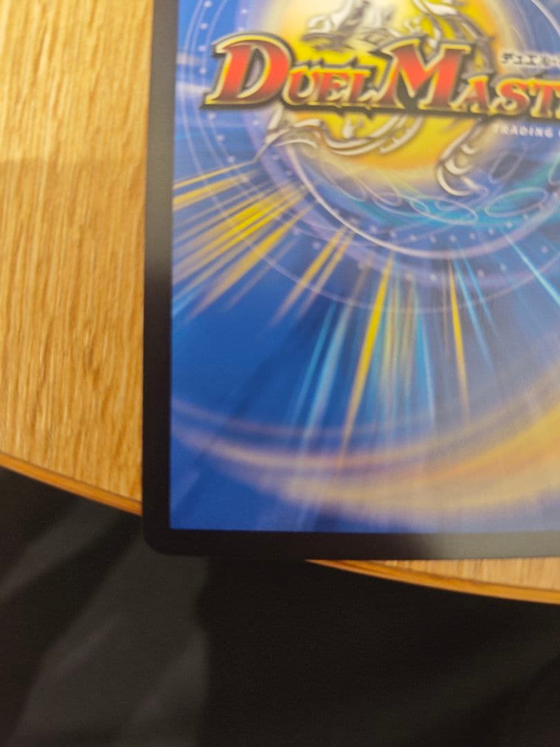 終末縫合王　ザ＝キラー・キーナリー　金トレジャー