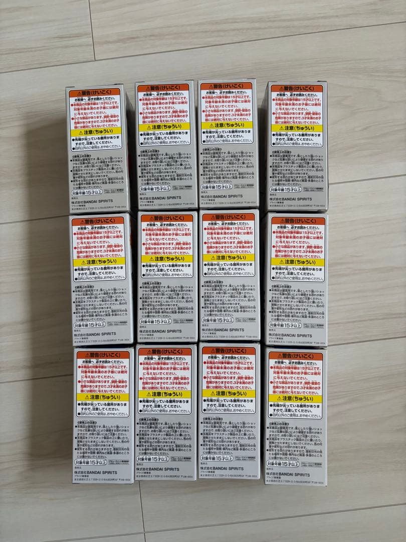 ブルーロック　おすわりフィギュア　vol.1 2 3 セット