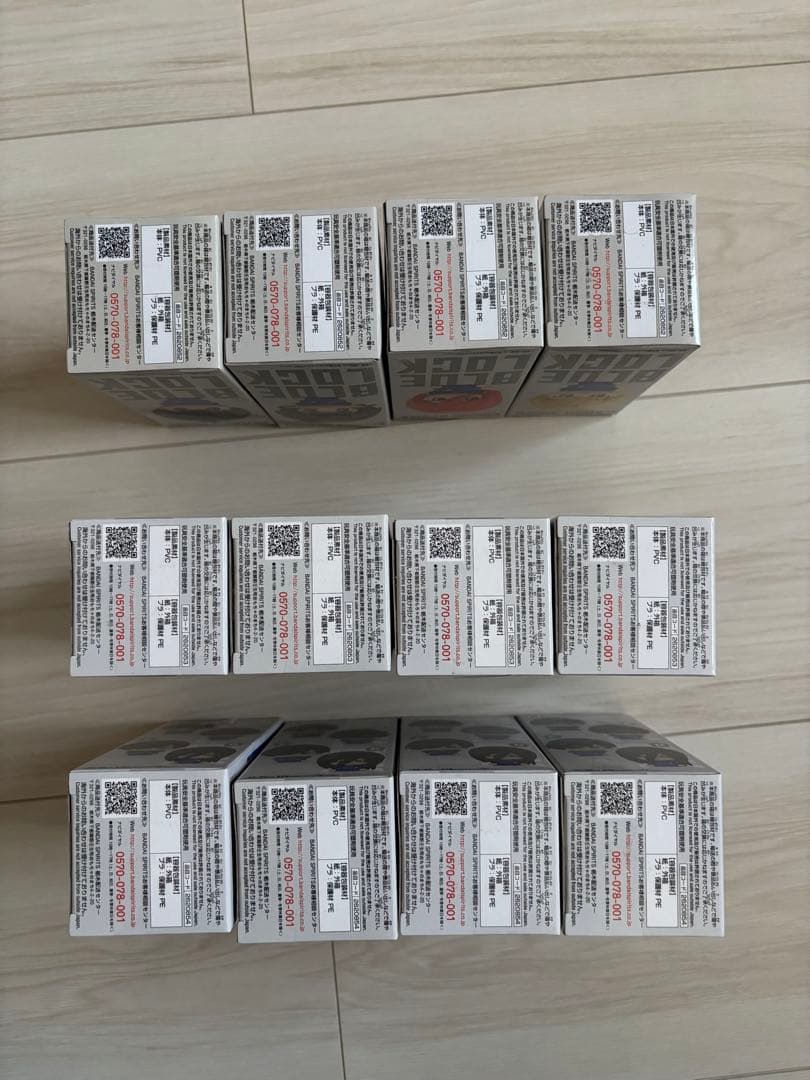 ブルーロック　おすわりフィギュア　vol.1 2 3 セット