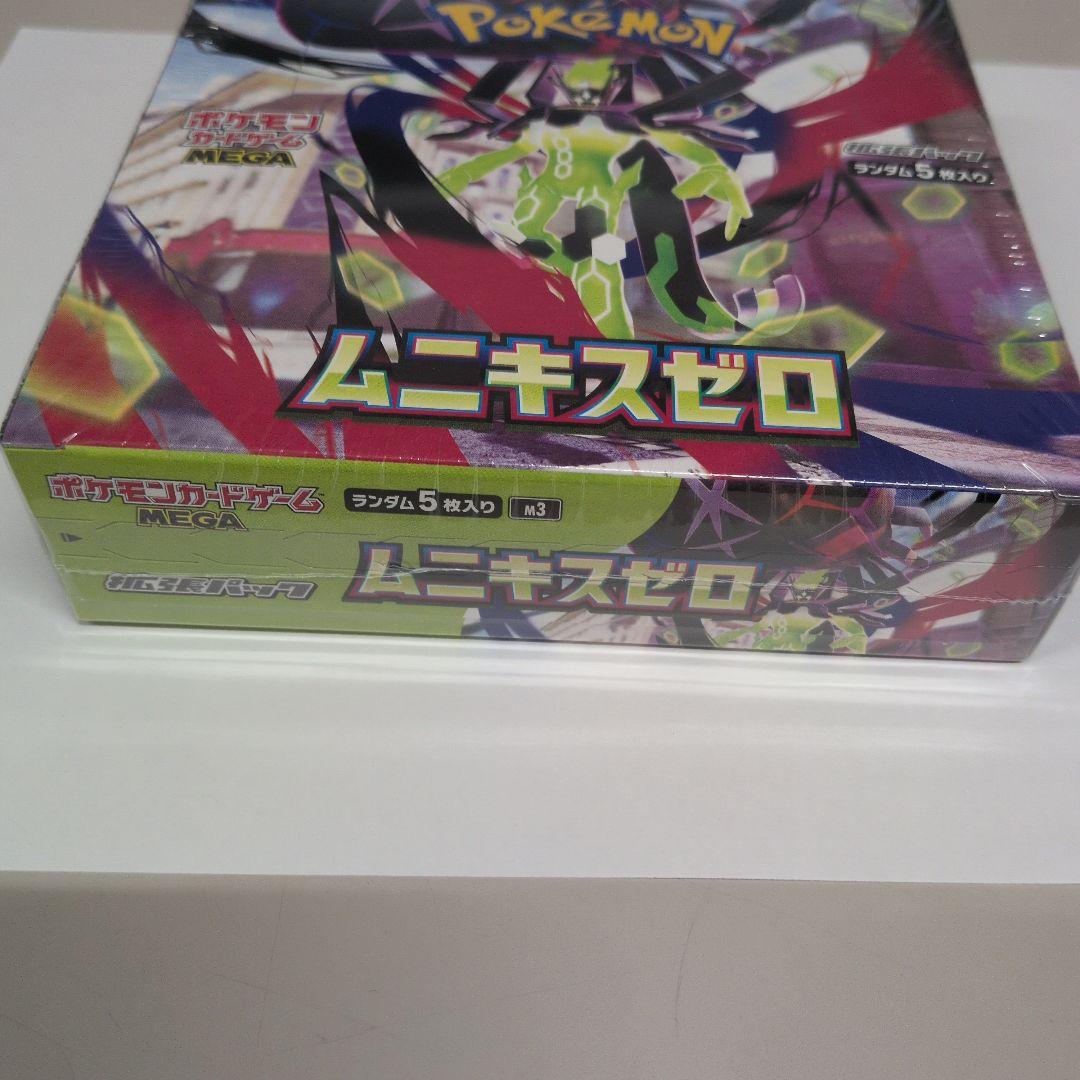 ポケモンカードゲームムニキスゼロ 1BOX シュリンク有り - メルカリ
