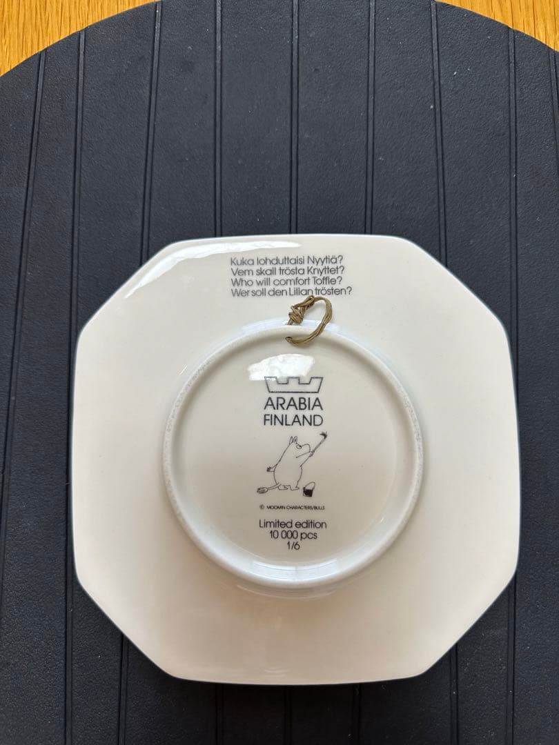 未使用　アラビア　プレート2枚セット　旧ロゴ　ムーミン　限定廃盤 1/6 2/6