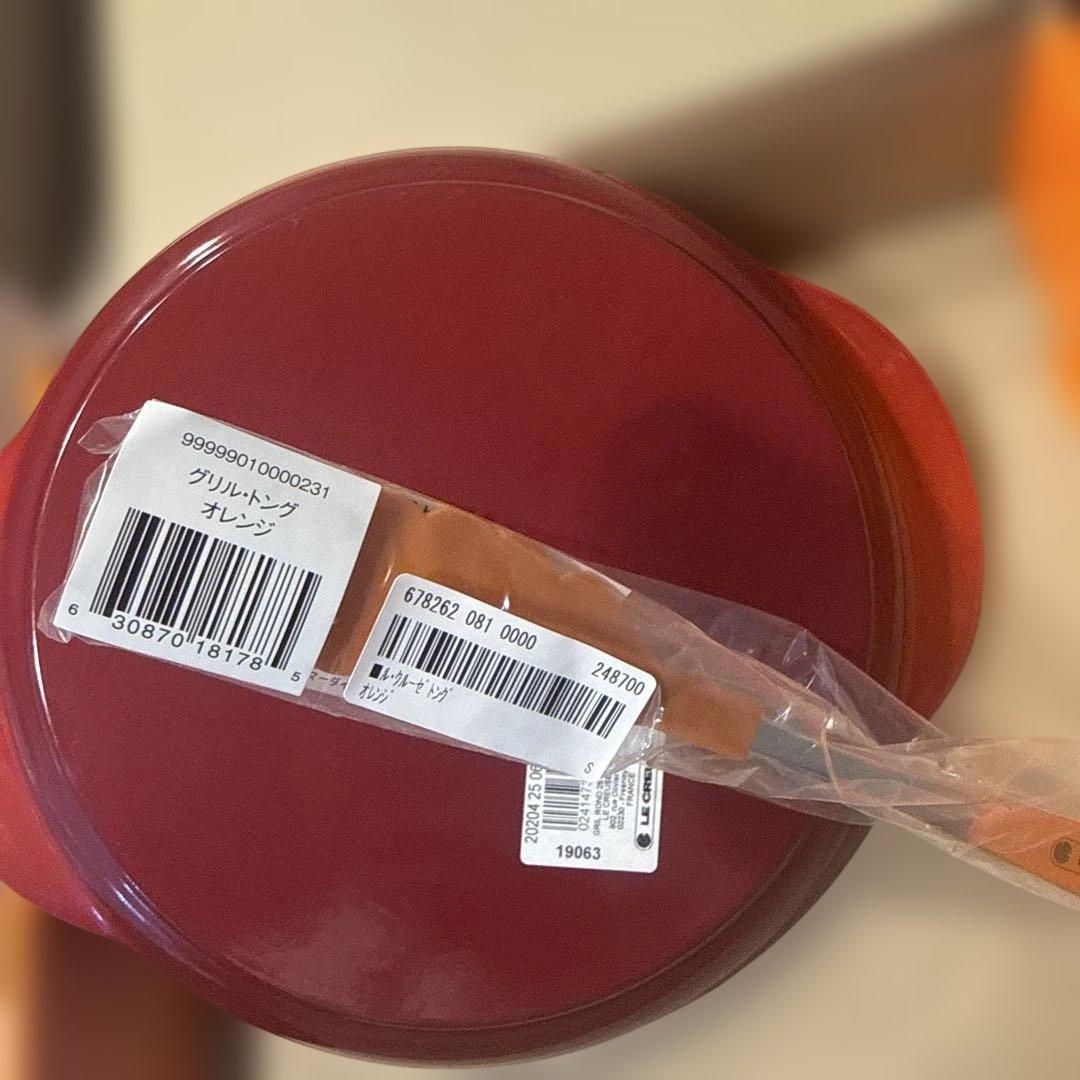 【未使用品】ル・クルーゼ　ラウンド・グリル 25 cm チェリーレッド