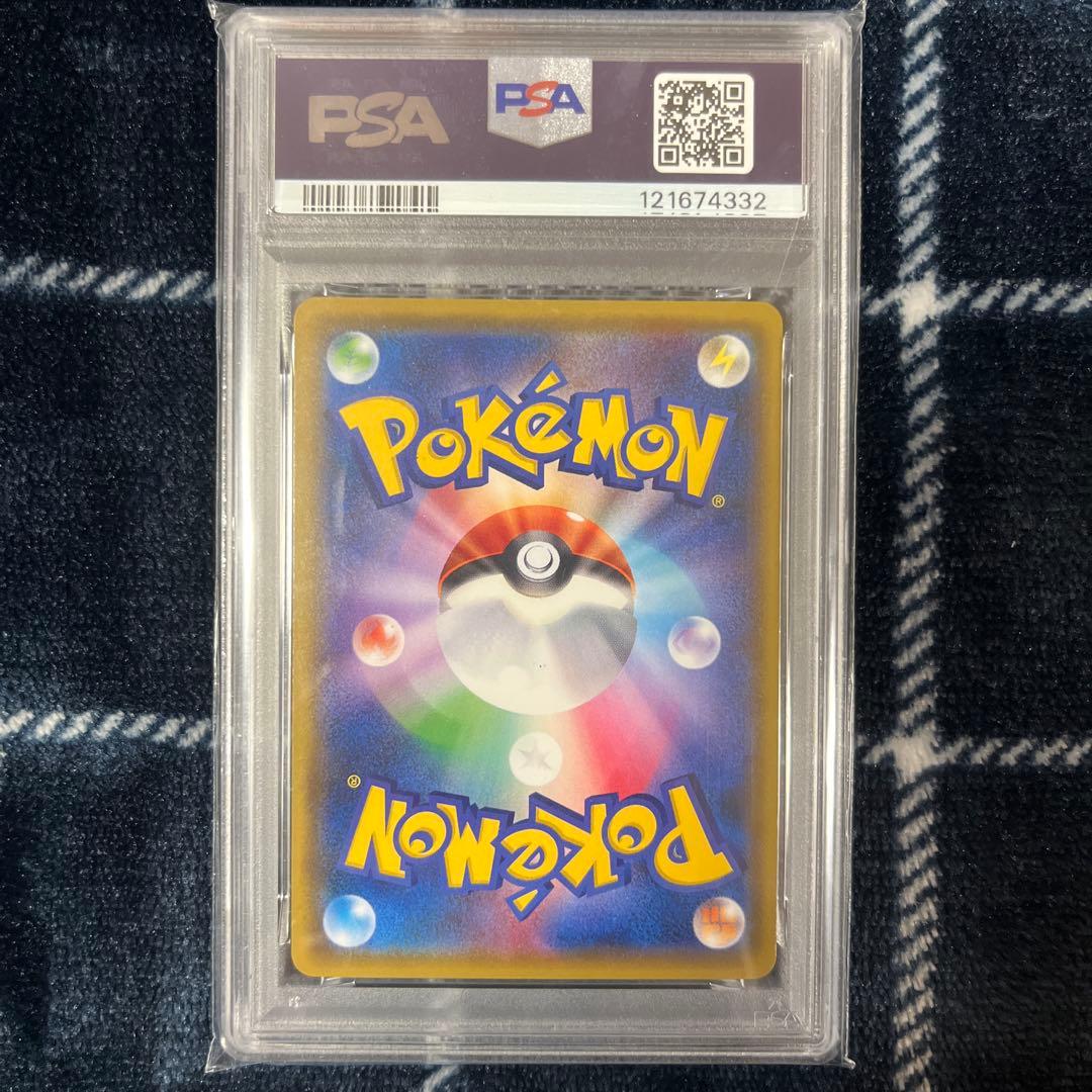 【PSA9】そらをとぶピカチュウ プロモ　292/XY-P