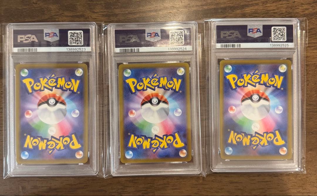 PSA10 3連番 イラストレーションコンテスト2022 プロモ PROMO - メルカリ