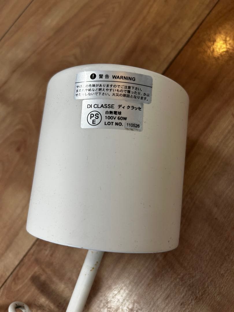 シャンデリア di classe ディクラッセ