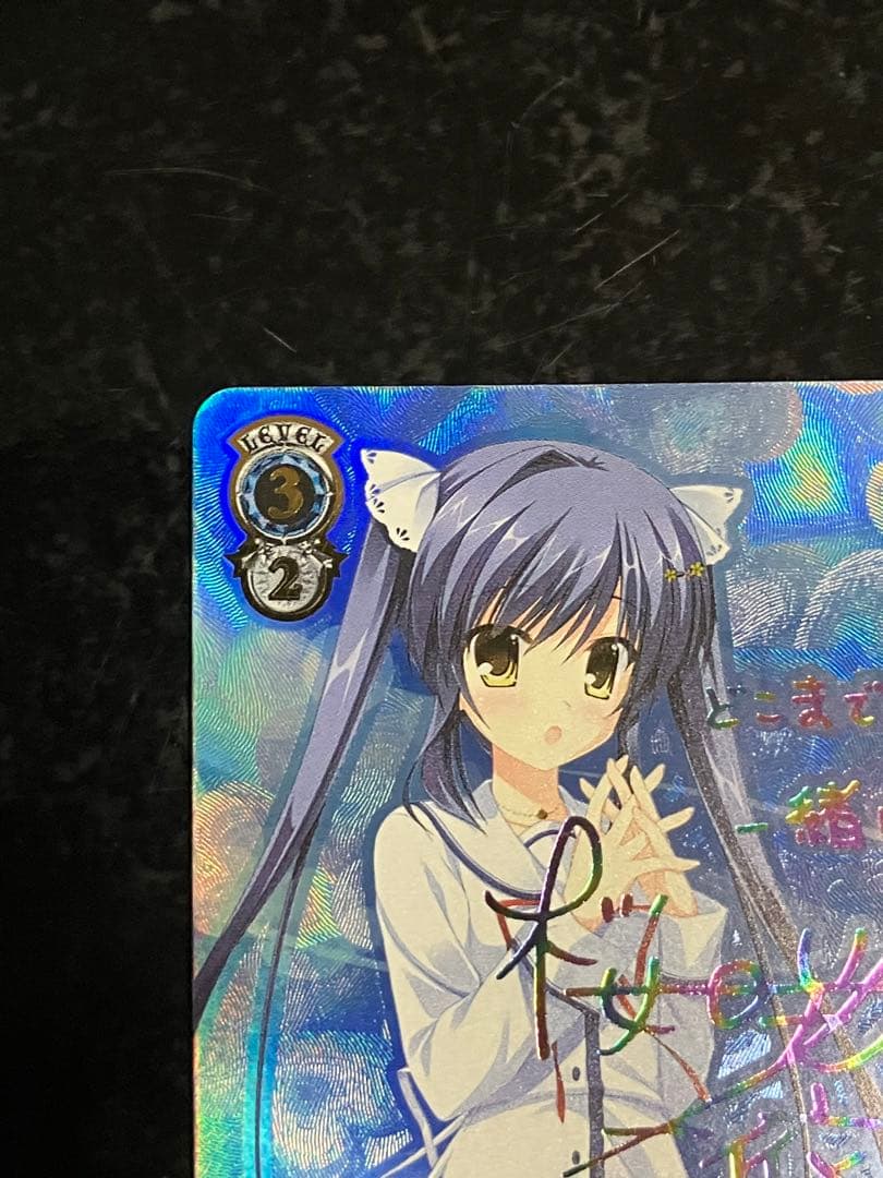 D.C.III 大切な人の隣に　さら　SSP