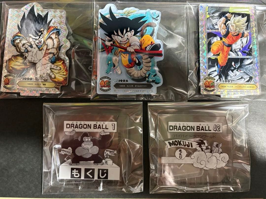 ドラゴンボール 一番くじ まとめ売り 5種 シークレット2種入り - メルカリ
