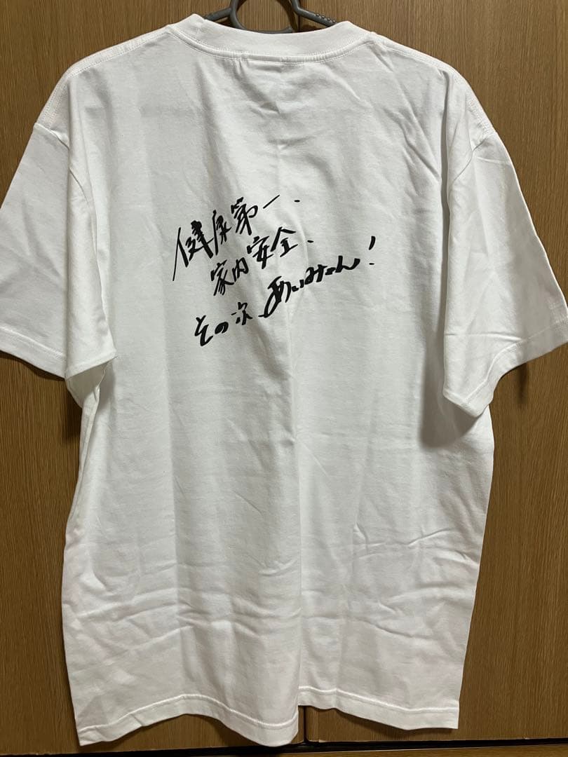 あいみょん AIMポイント交換景品 直筆サイン＆Tシャツ - メルカリ