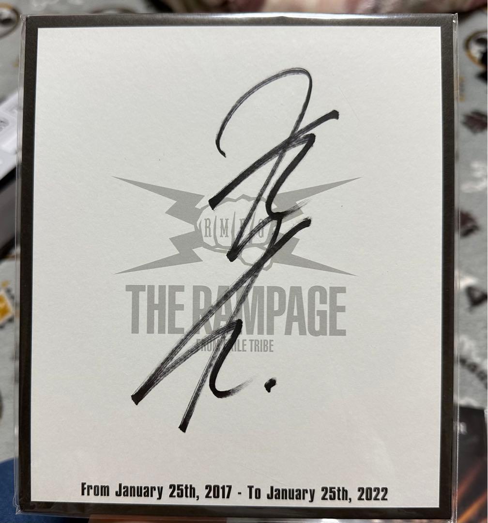 THE RAMPAGE 神谷健太 直筆サイン色紙 - メルカリ