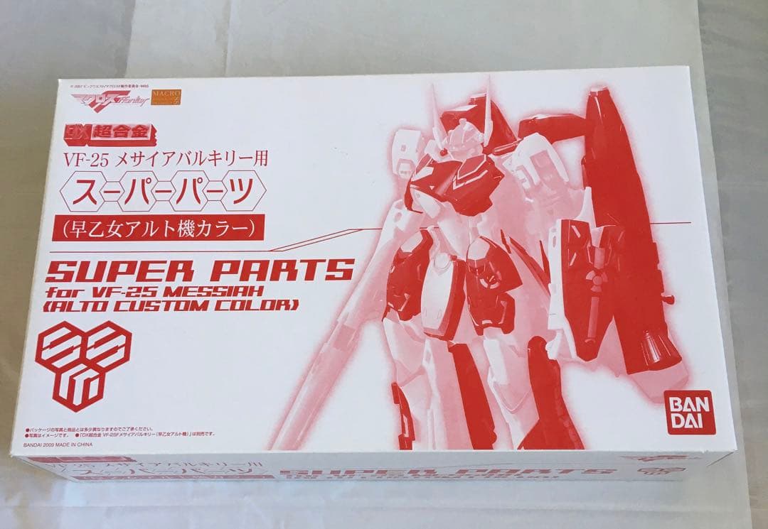 DX超合金マクロスF VF-25Fトルネードメサイアバルキリー(早乙女アルト機)