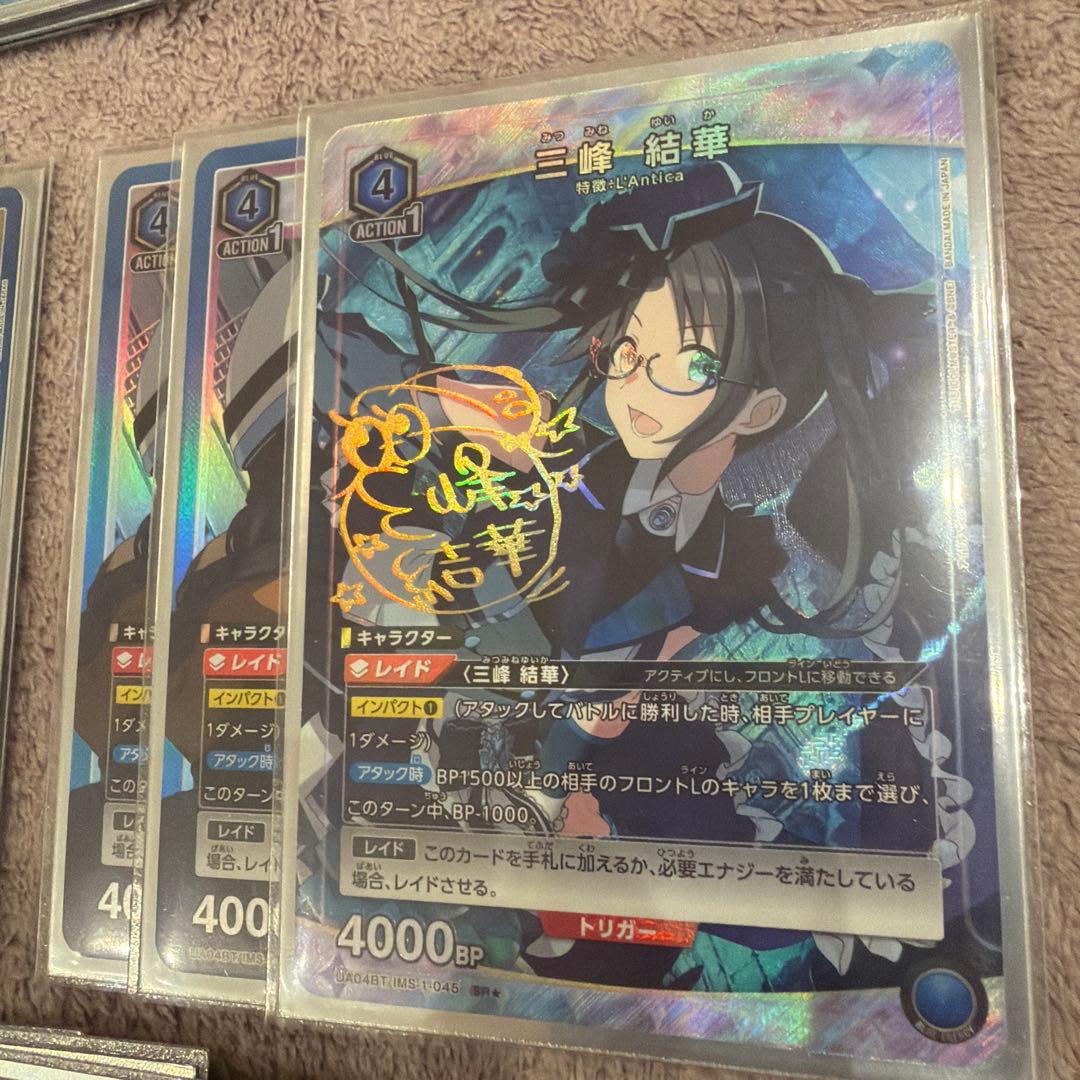 ユニオンアリーナシャニマス 青アンティーカデッキパーツセット - メルカリ