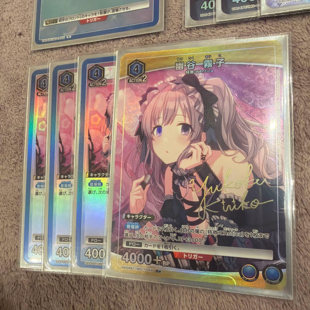 ユニオンアリーナシャニマス 青アンティーカデッキパーツセット - メルカリ