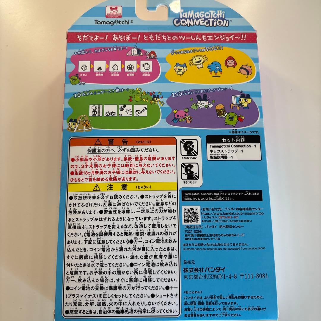 ☆早い者勝ち_たまごっち コネクション ナルミヤ メゾピアノ - メルカリ