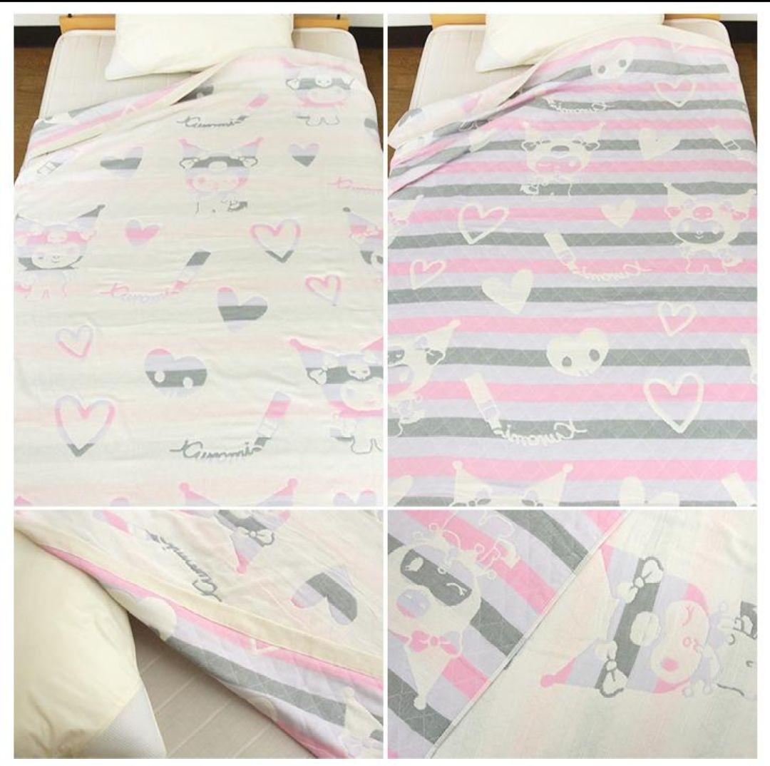 クロミちゃん寝具タオルセット