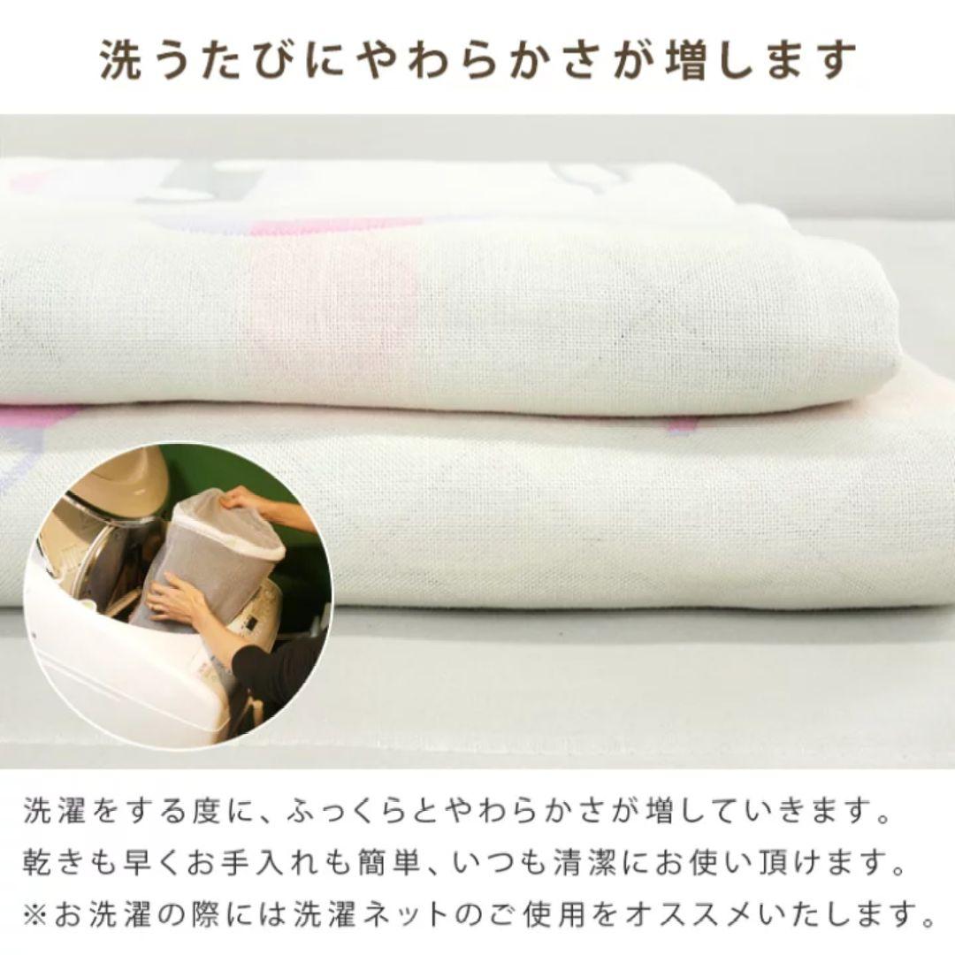 クロミちゃん寝具タオルセット