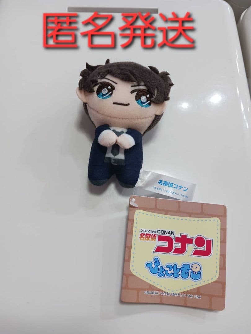 名探偵コナンぴょこともマスコット 松田陣平 - メルカリ