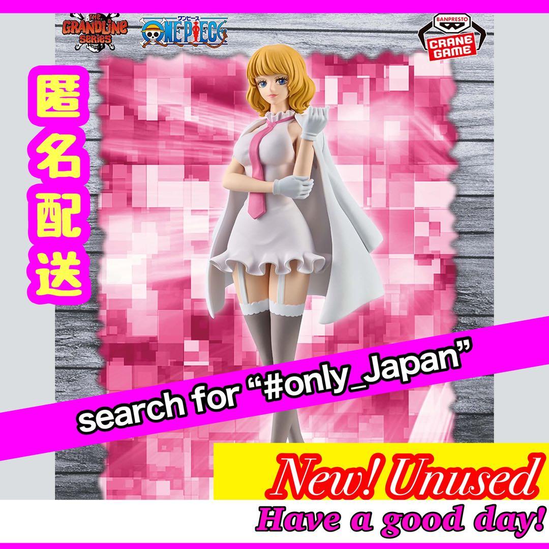 ワンピース DXF サイファーポール〝イージス〟ゼロ ステューシー