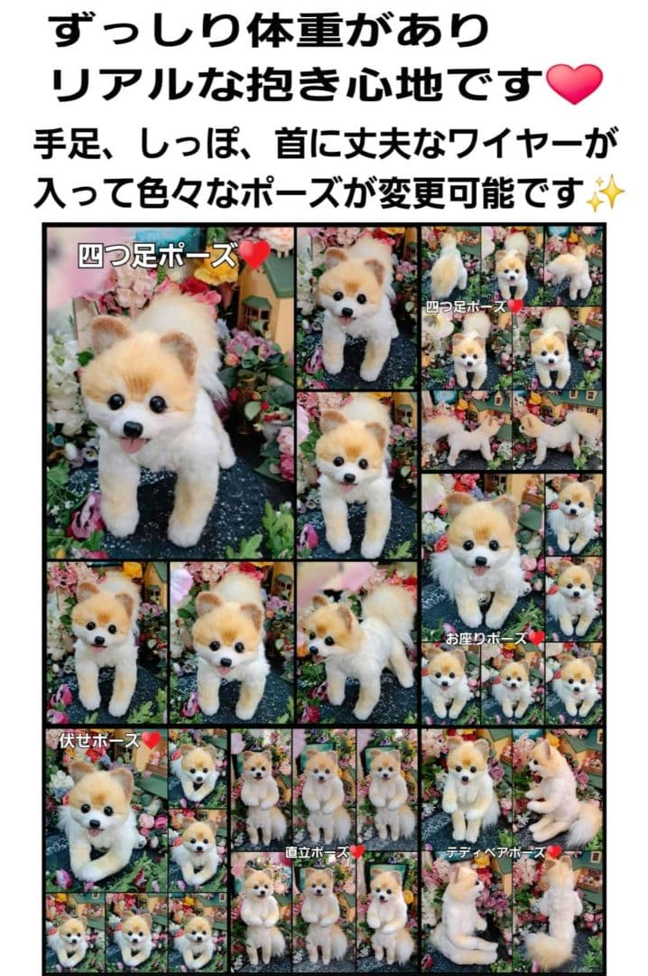 オーダー受付中♥️ 実物大 リアル 犬 ペットロス ぬいぐるみ カズコ