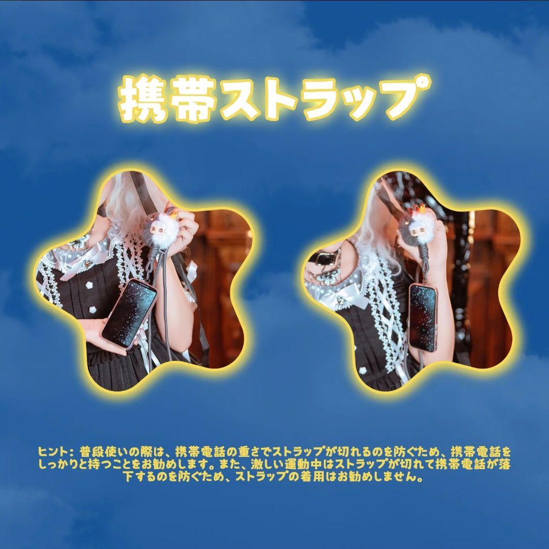 うお座抜き)MayMei 星座の物語 シリーズ ぬいぐるみ ペンダント - メルカリ