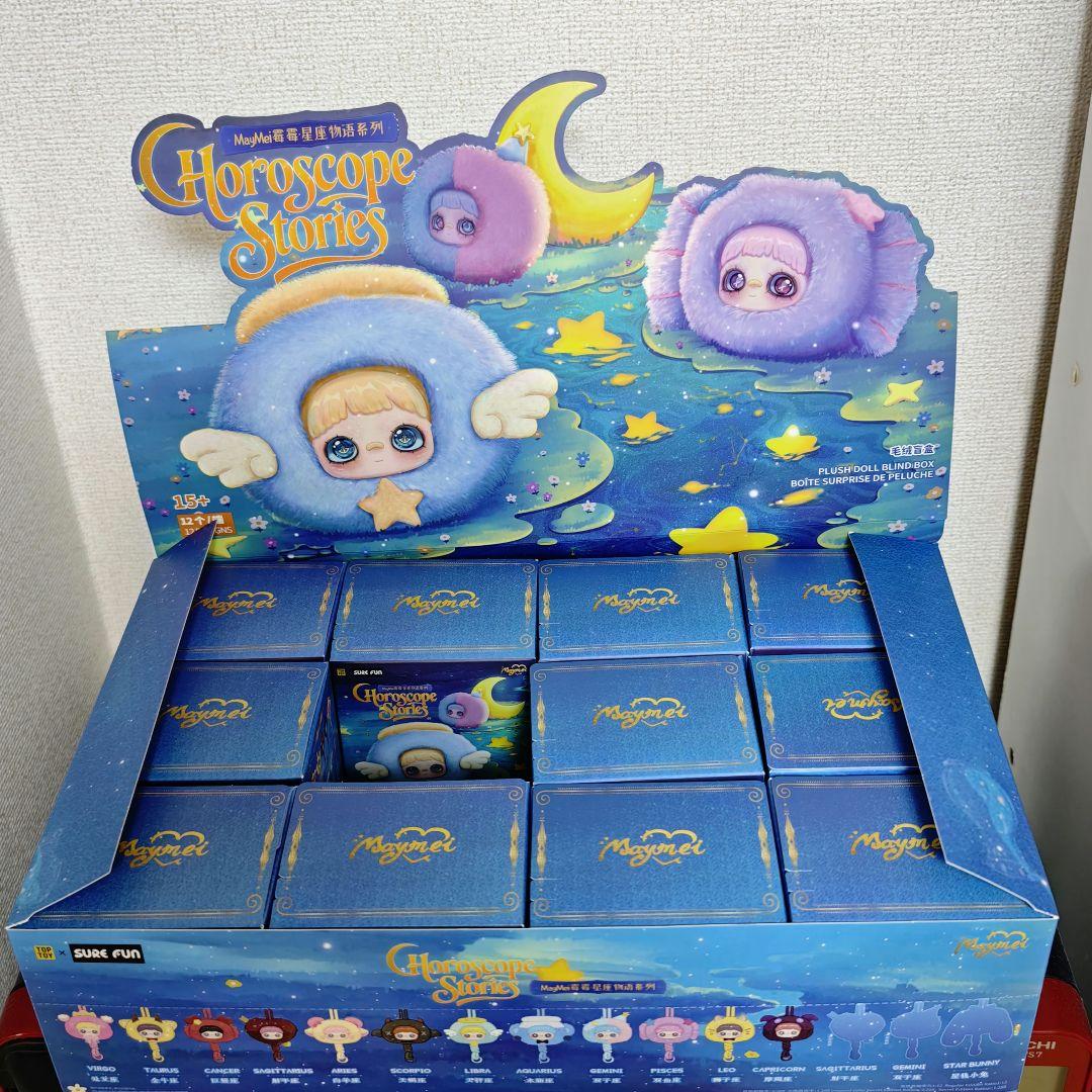 うお座抜き)MayMei 星座の物語 シリーズ ぬいぐるみ ペンダント - メルカリ