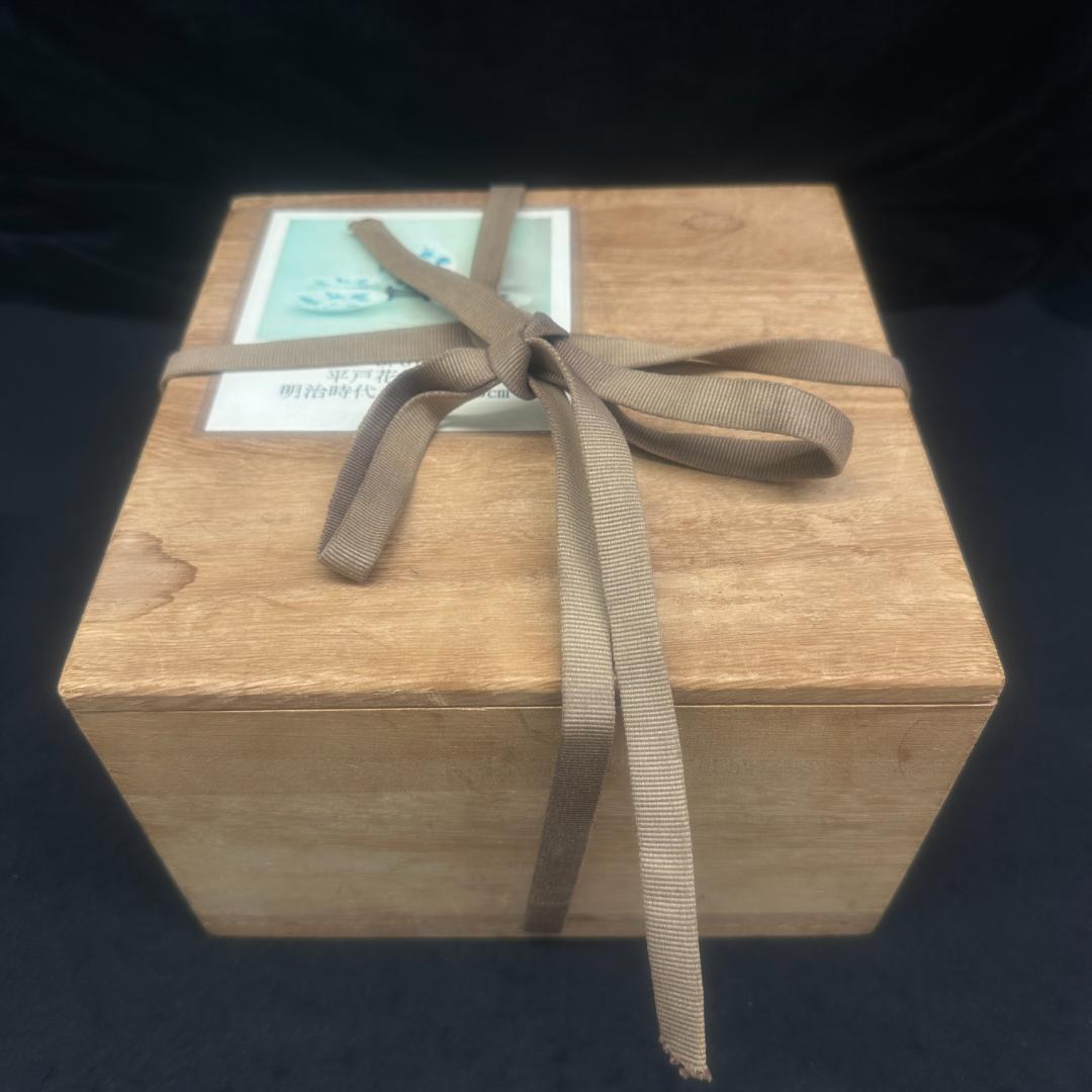 美品！平户焼　花鳥図 皿　5枚 古美術 明治時代