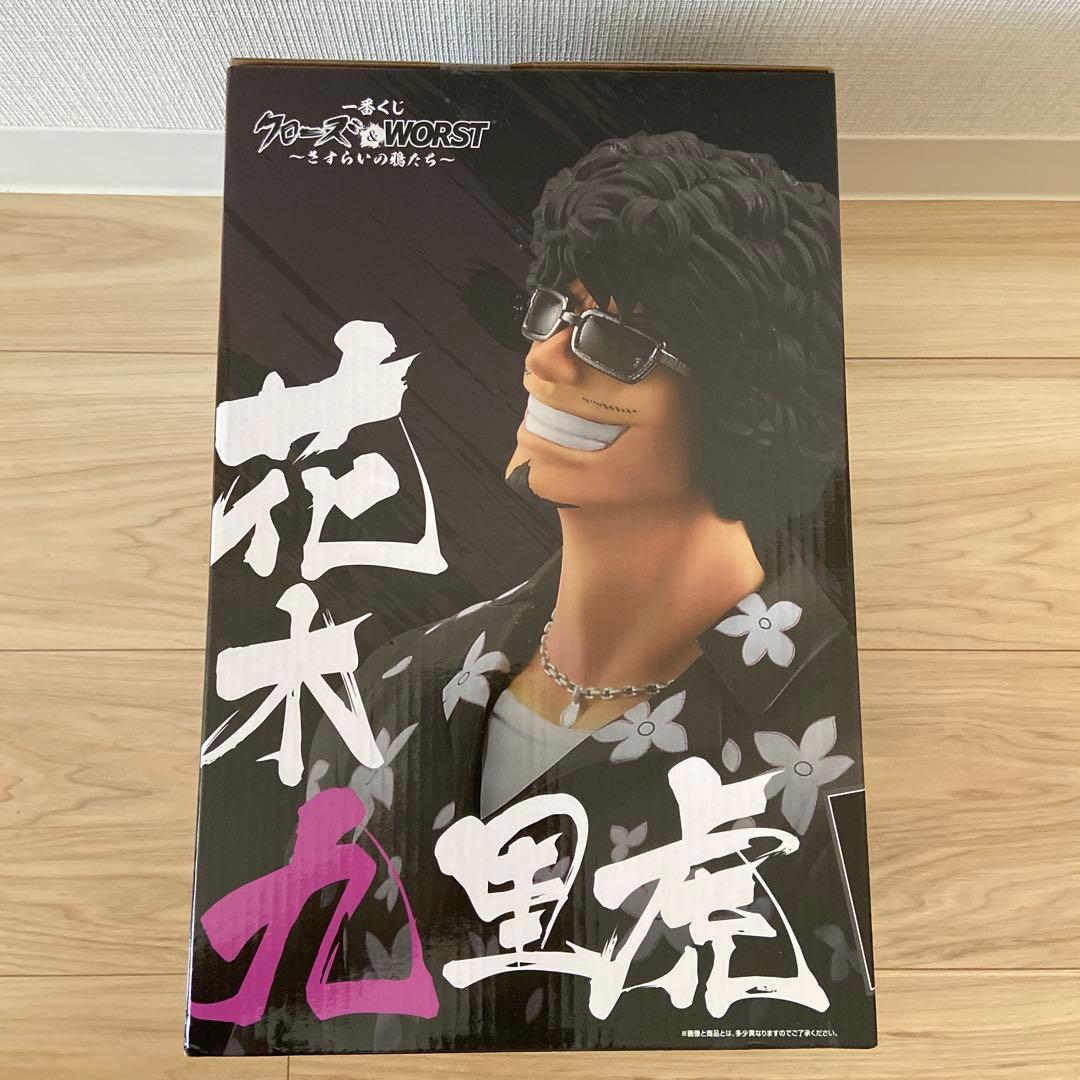 一番くじ クローズ ラストワン - メルカリ