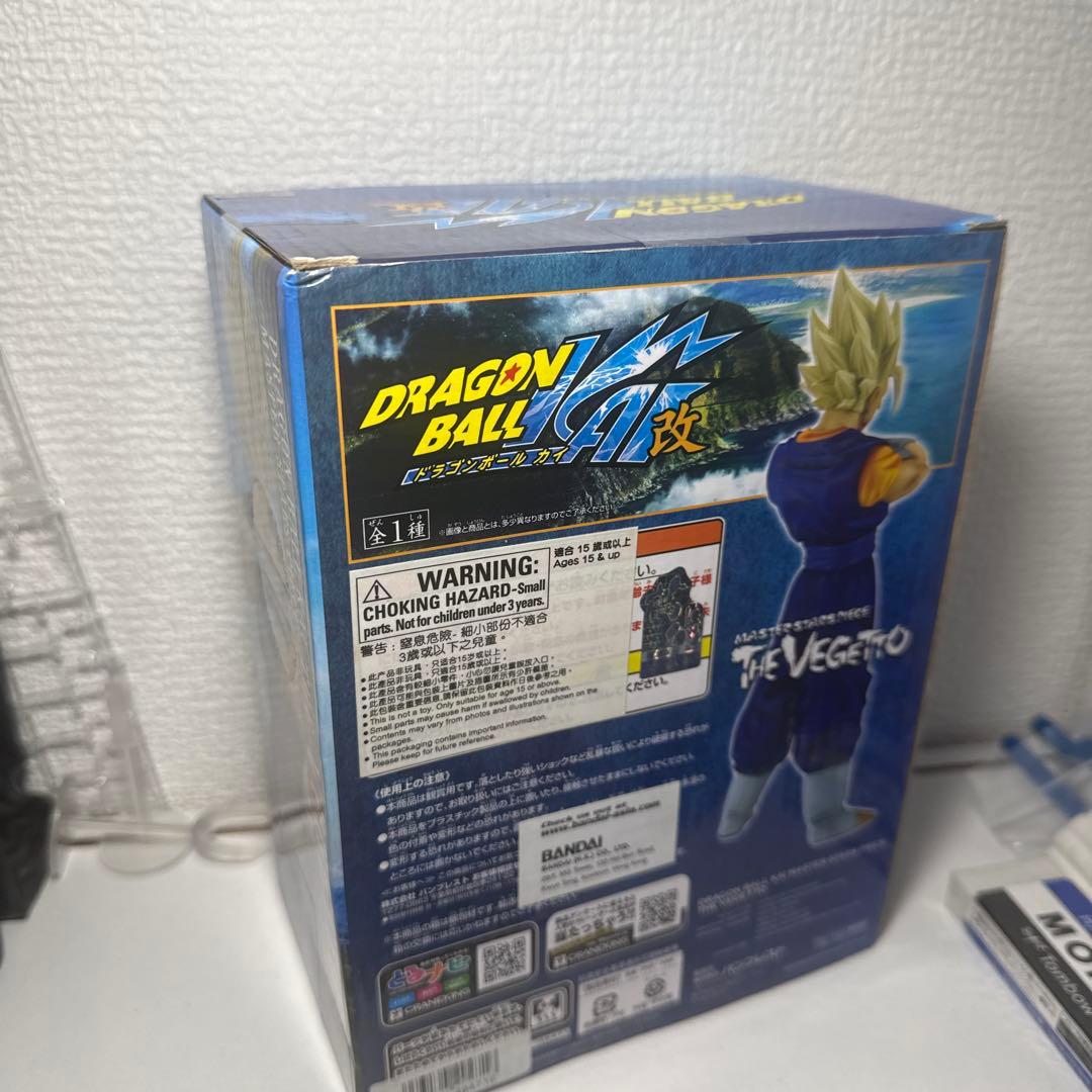 新品未開封MSPベジット