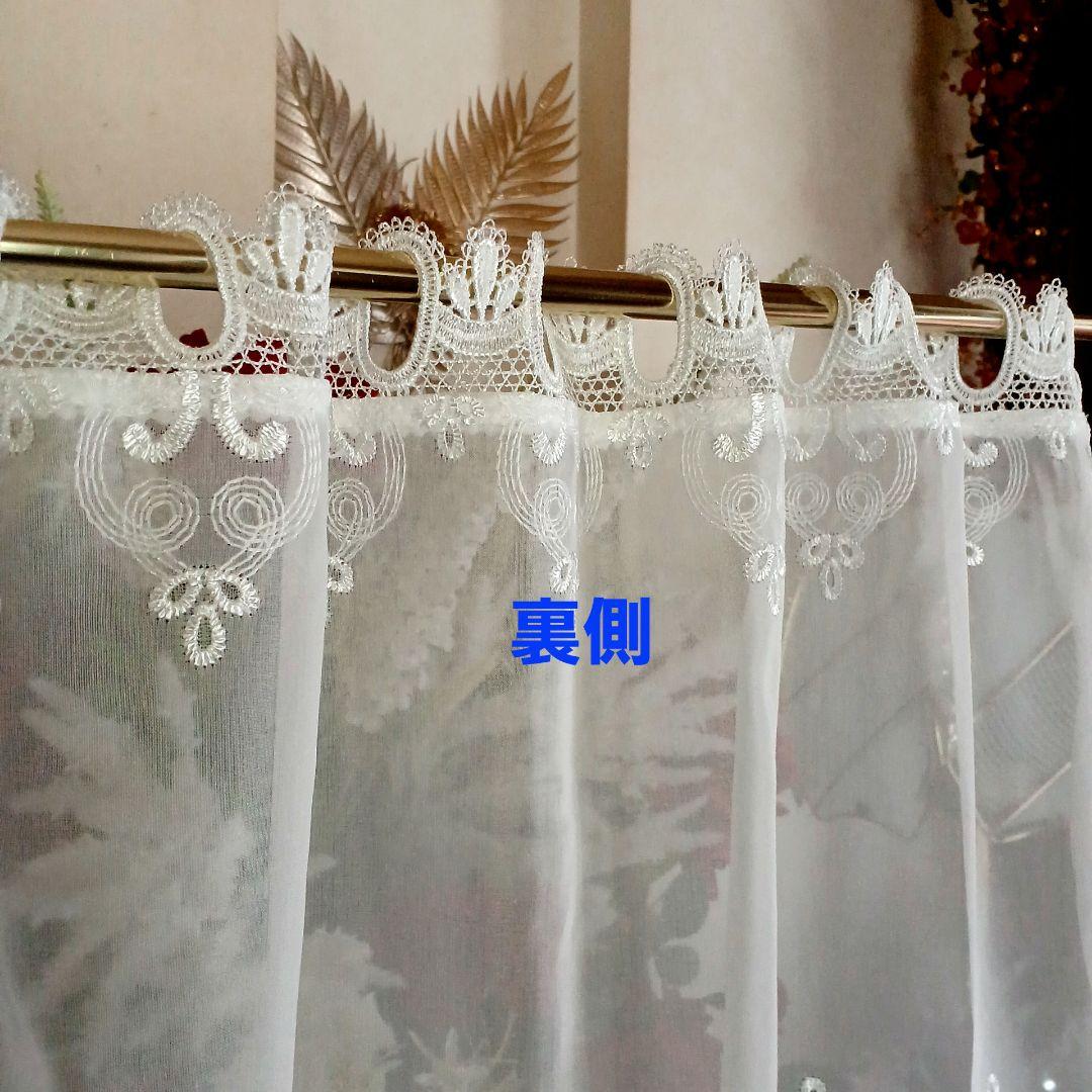 カフェカーテン【ほたる様オーダー品　トルコ刺繍マクラメレース　トリムデザイン】