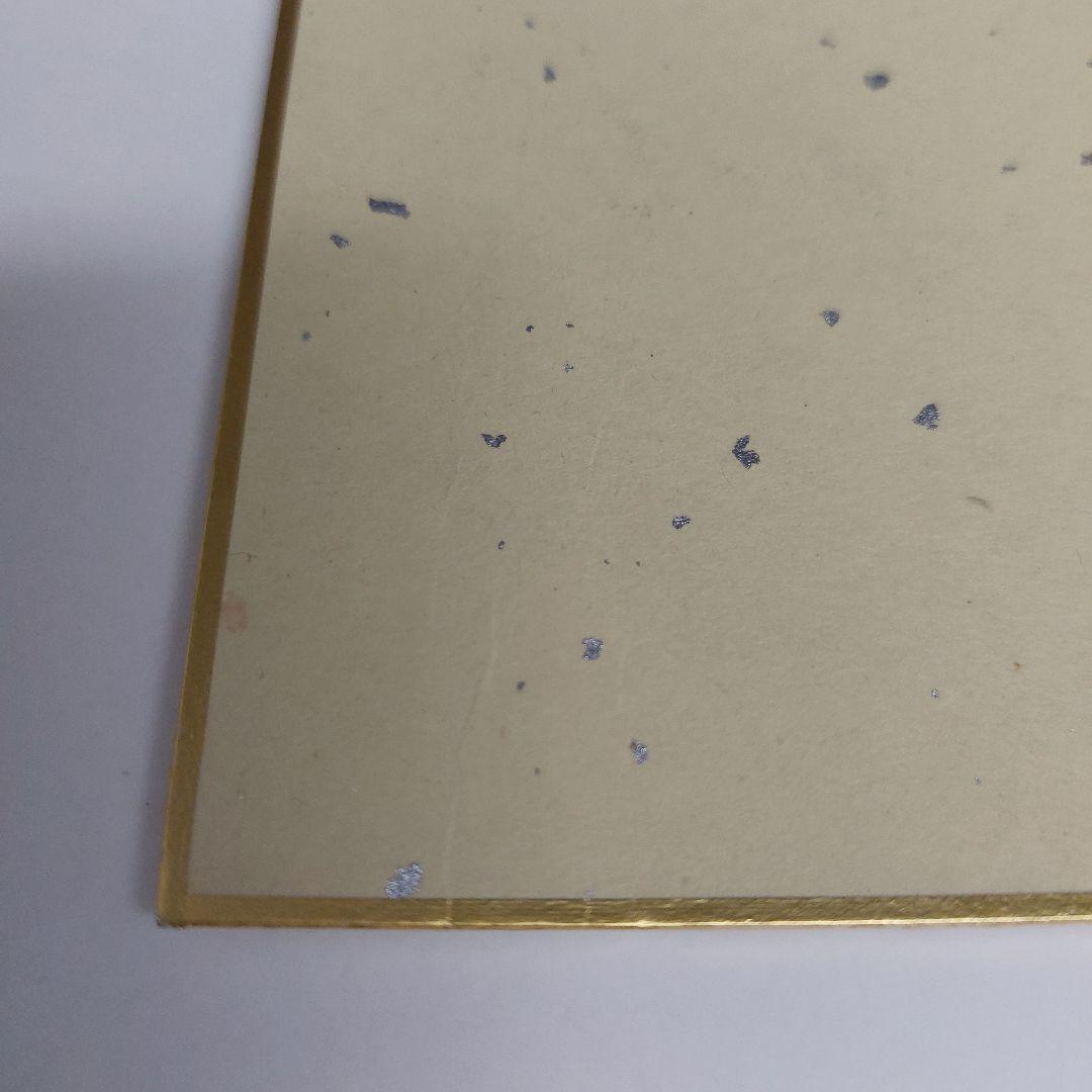 B'z　サイン　サイン色紙　太陽のkomachi angel