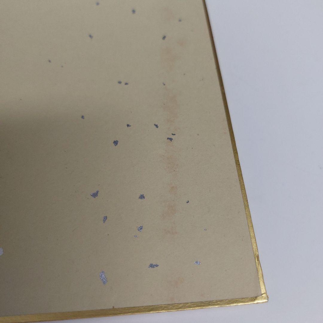 B'z　サイン　サイン色紙　太陽のkomachi angel