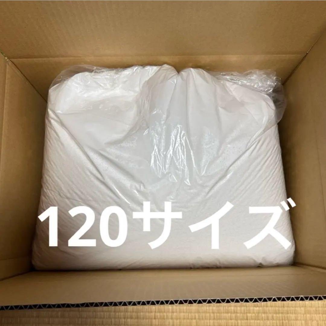 Yogibo 補充用 ビーズ ヨギボーマックス　インナーカバー&カバー