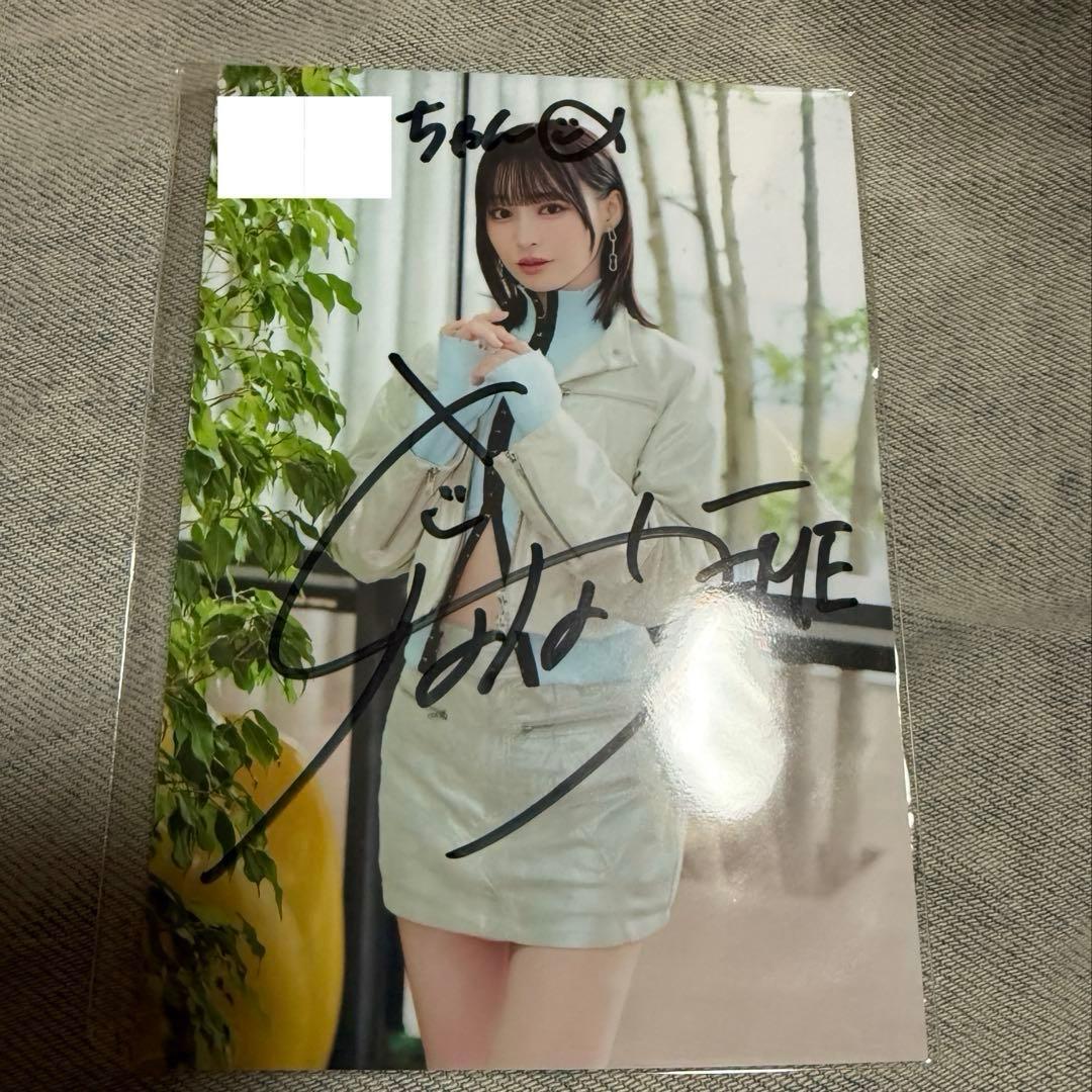 冨田菜々風 オンラインサイン会 直筆サイン 生写真 - メルカリ