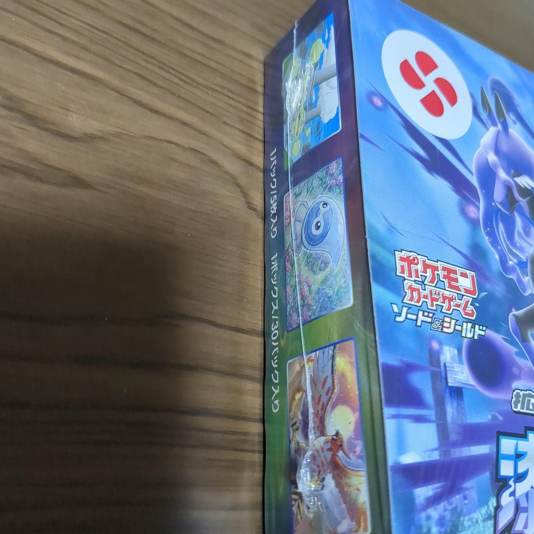 ポケモンカードゲーム 漆黒のガイスト　シュリンク付き未開封品