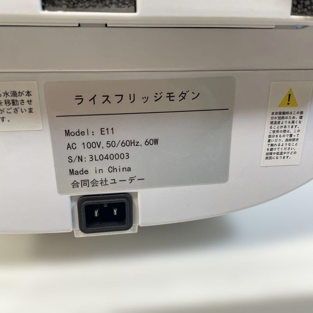 保冷米びつ　ライスリッジ　モダン