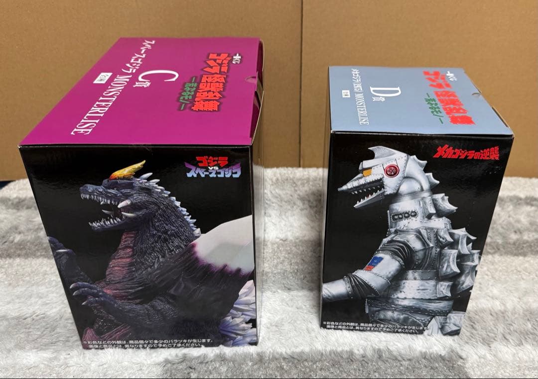 一番くじ ゴジラ 怪獣乱舞 -荒ぶるモノ- 上位賞コンプ品 計29点