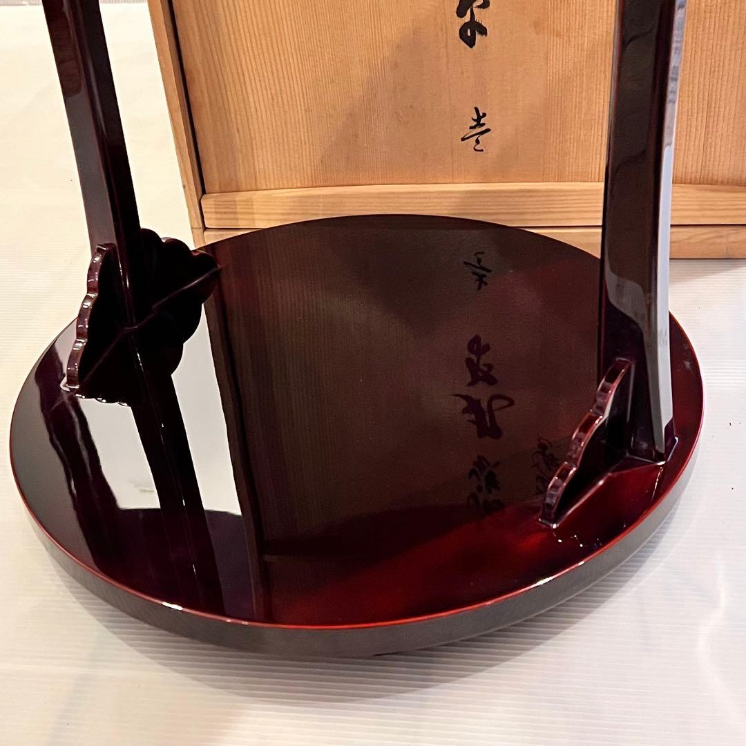 美品　茶道具 塗師　茶平一斎造　丸棚 輪島塗 溜塗 寿棚 共箱