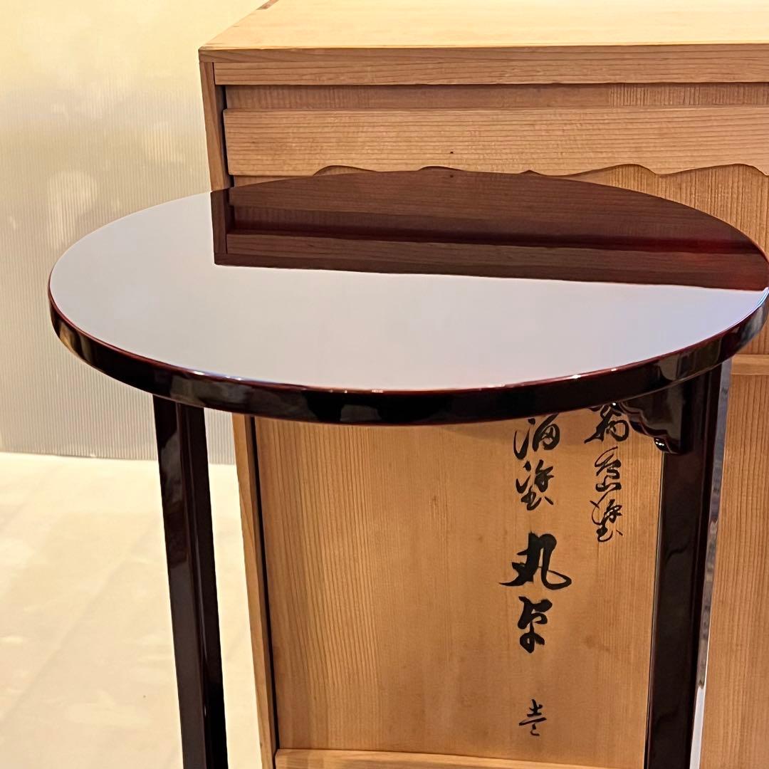 美品　茶道具 塗師　茶平一斎造　丸棚 輪島塗 溜塗 寿棚 共箱