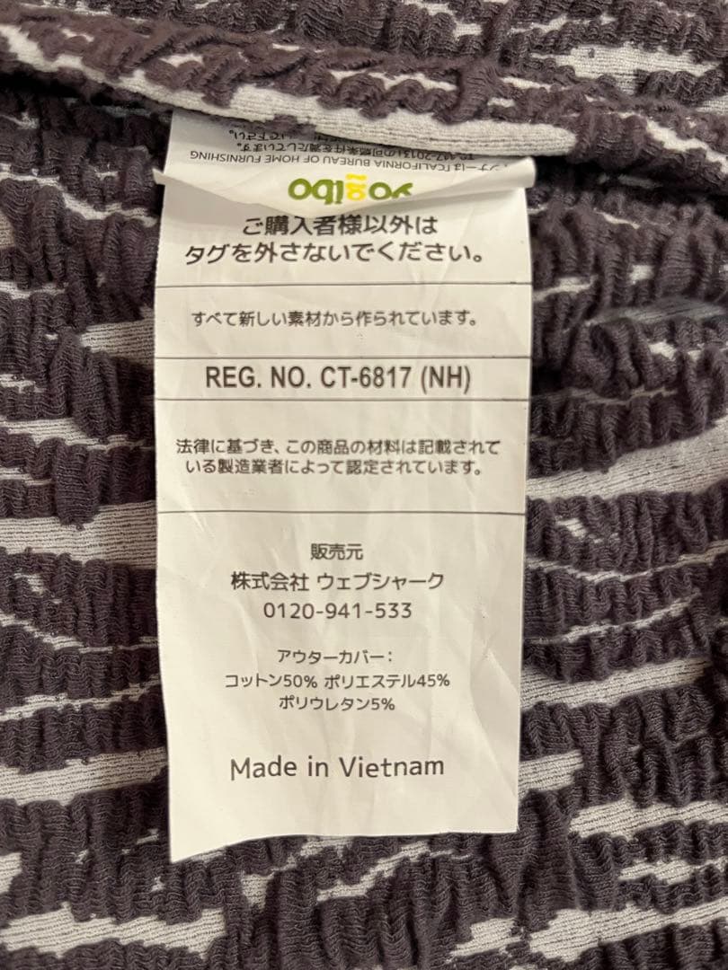 yogibo Luxe Max ダークグレー