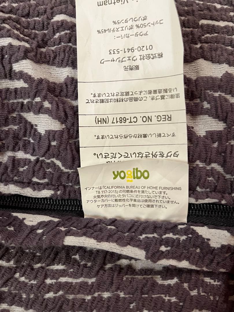 yogibo Luxe Max ダークグレー