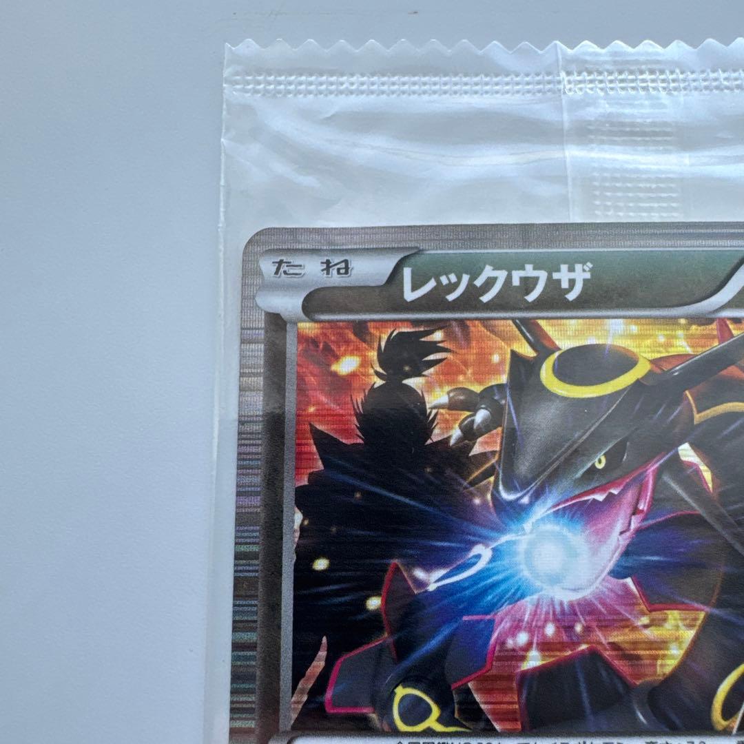 【未開封】ポケモンカード 黒いレックウザ プロモ 特典 ポケモン＋ノブナガの野望