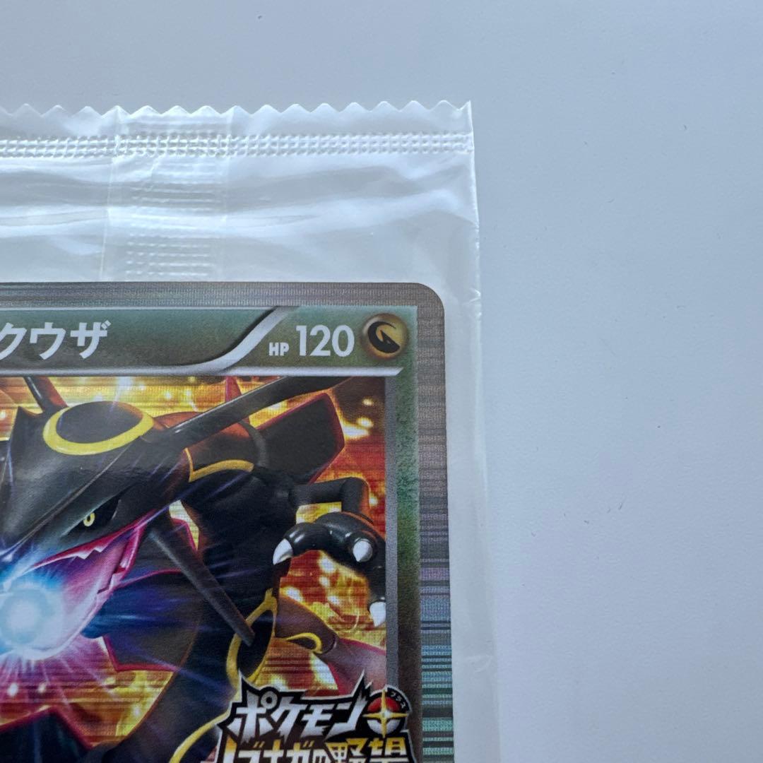 【未開封】ポケモンカード 黒いレックウザ プロモ 特典 ポケモン＋ノブナガの野望