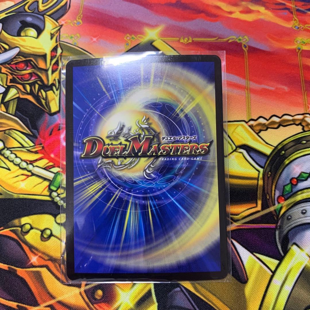 デュエマ　キャンベロ　レッゾStar×4　金トレジャー キャンベロ ＜レッゾ.Star＞(金トレジャー) 灰燼と天門の儀式