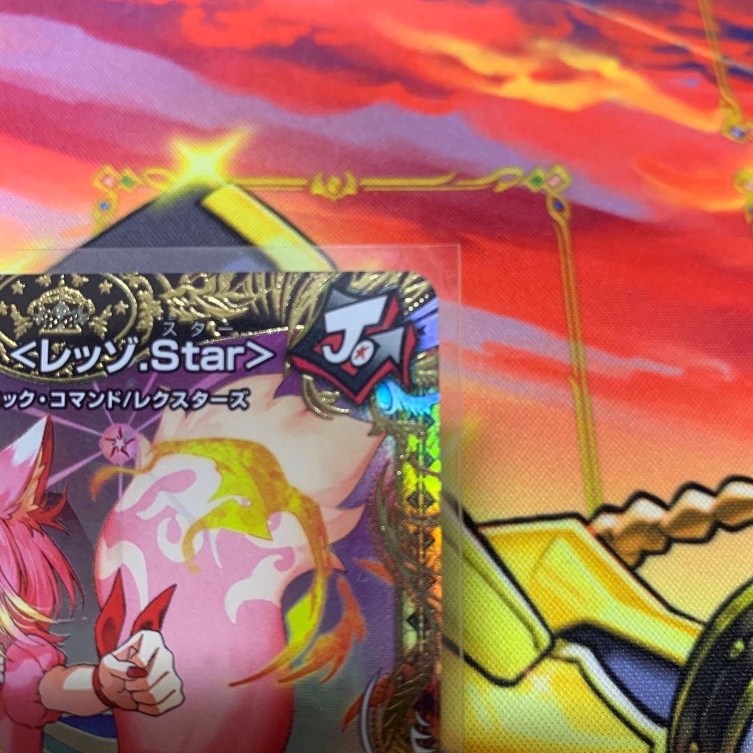 キャンベロ　レッゾstar 金　金トレジャー4枚 Amazon.co.jp: デュエル・マスターズ キャンベロ ＜レッゾ.Star＞ 金